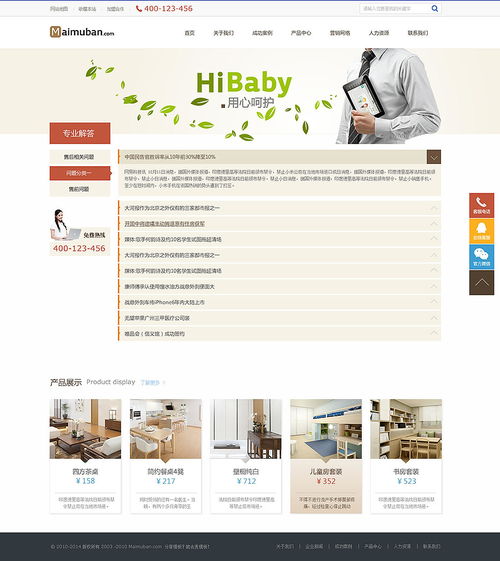 企業(yè)網(wǎng)站設(shè)計(jì)與營(yíng)銷(xiāo)策劃 雙輪驅(qū)動(dòng)，打造數(shù)字化商業(yè)引擎