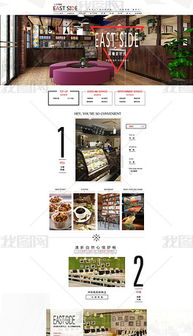 PSD機(jī)械公司網(wǎng)站模板 專(zhuān)業(yè)設(shè)計(jì)與高效素材解決方案