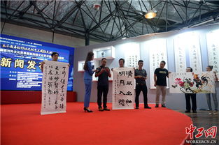 首屆國家對外文化貿易基地傳統文化藝術國際交流活動9月啟幕 以文化為橋，共繪全球文明新篇